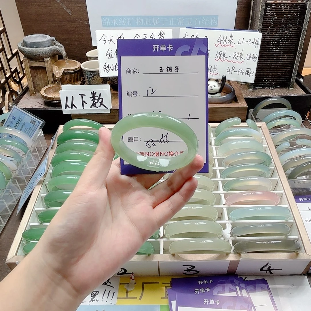 石英质玉未镶嵌手镯12