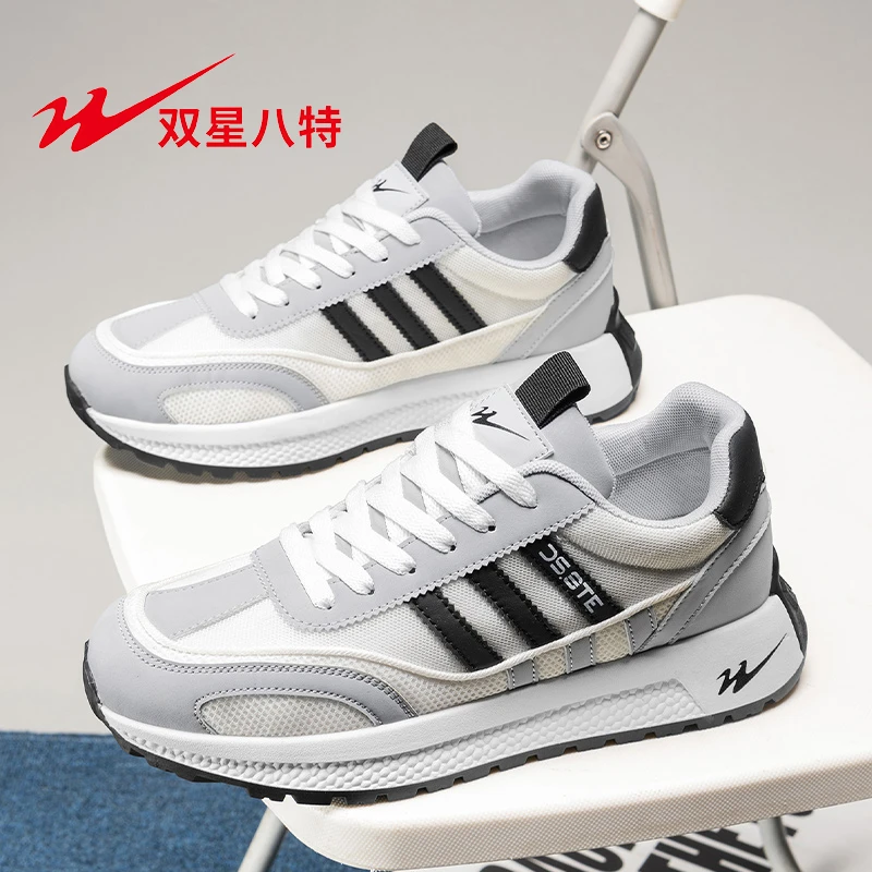 双星男鞋秋季新款户外潮牌学生百搭老爹鞋软底软面阿甘运动鞋男款