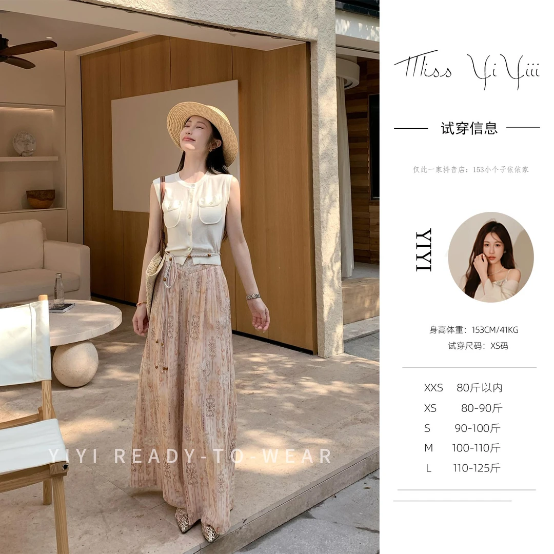 【温莎假日】<YiYiii>百搭宽松显瘦无袖上衣优雅印花垂顺直筒裤