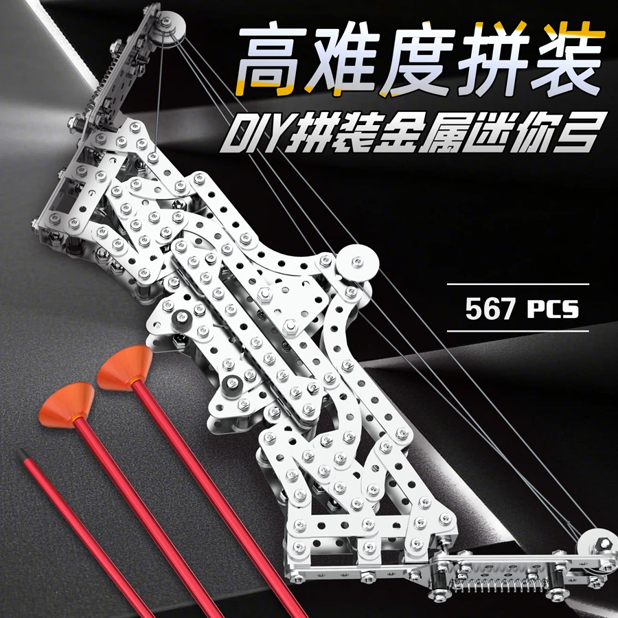 成年人无聊解闷手工diy高难度积木组装玩具精密机械金属拼装模型