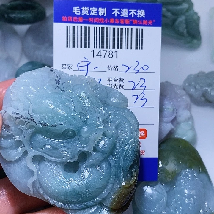 定制翡翠未镶嵌守*