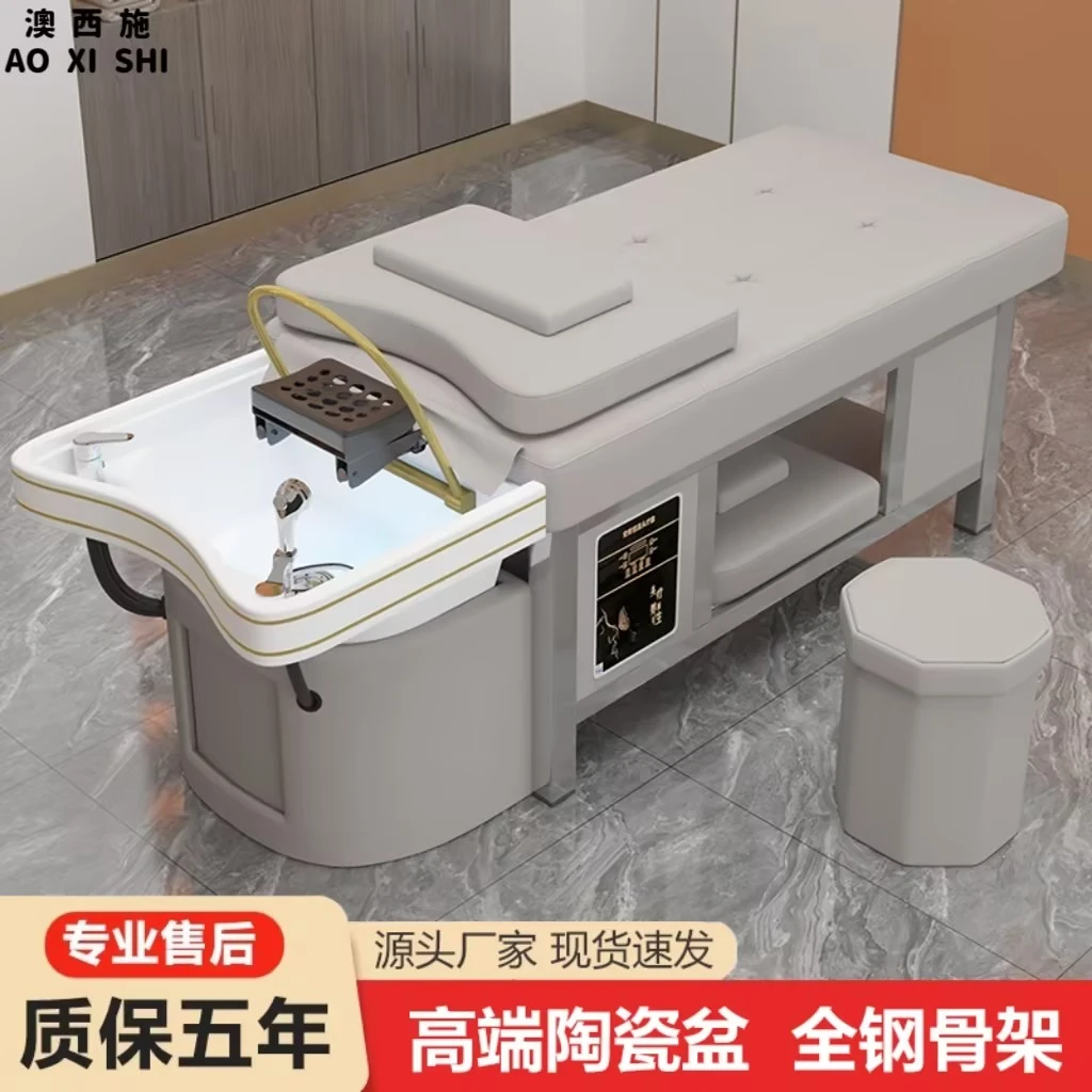 澳西施陶瓷盆泰式按摩头疗洗头床美容院理发店发廊专用水循环熏蒸