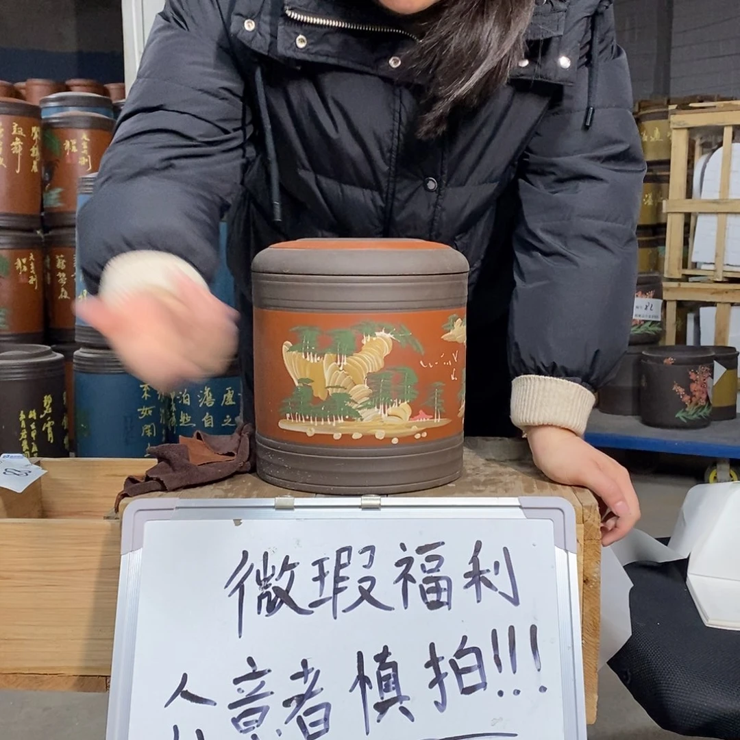 紫砂茶叶罐茶叶罐
