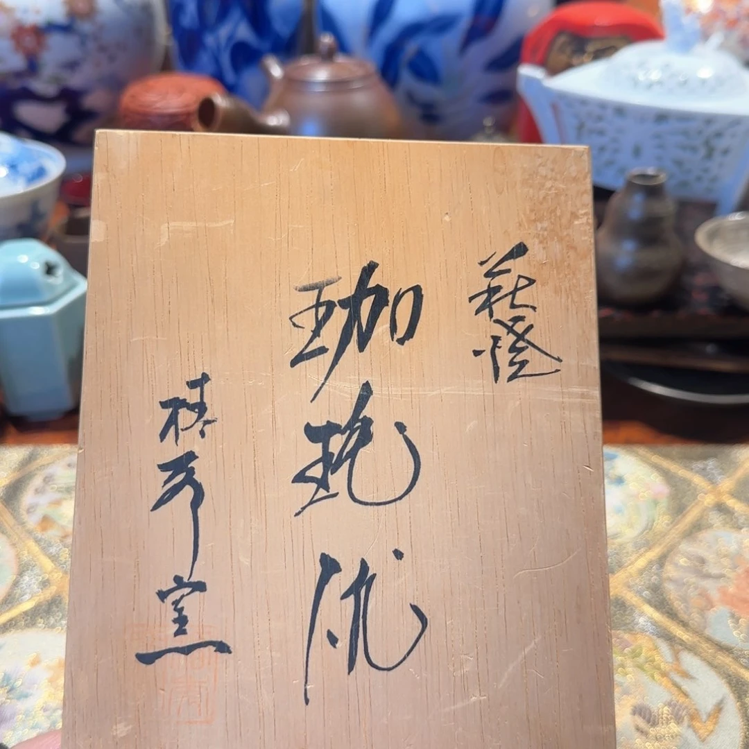 瓷瓷器美术工艺品耀*