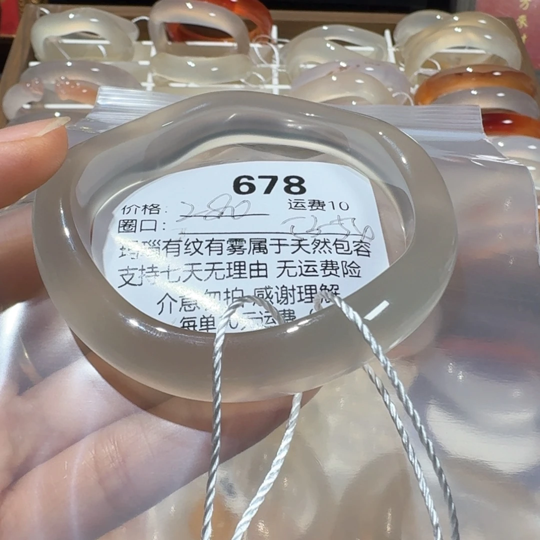m***l玛瑙/玉髓未镶嵌手镯678