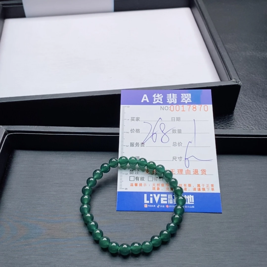 未镶嵌手链翡翠多样性