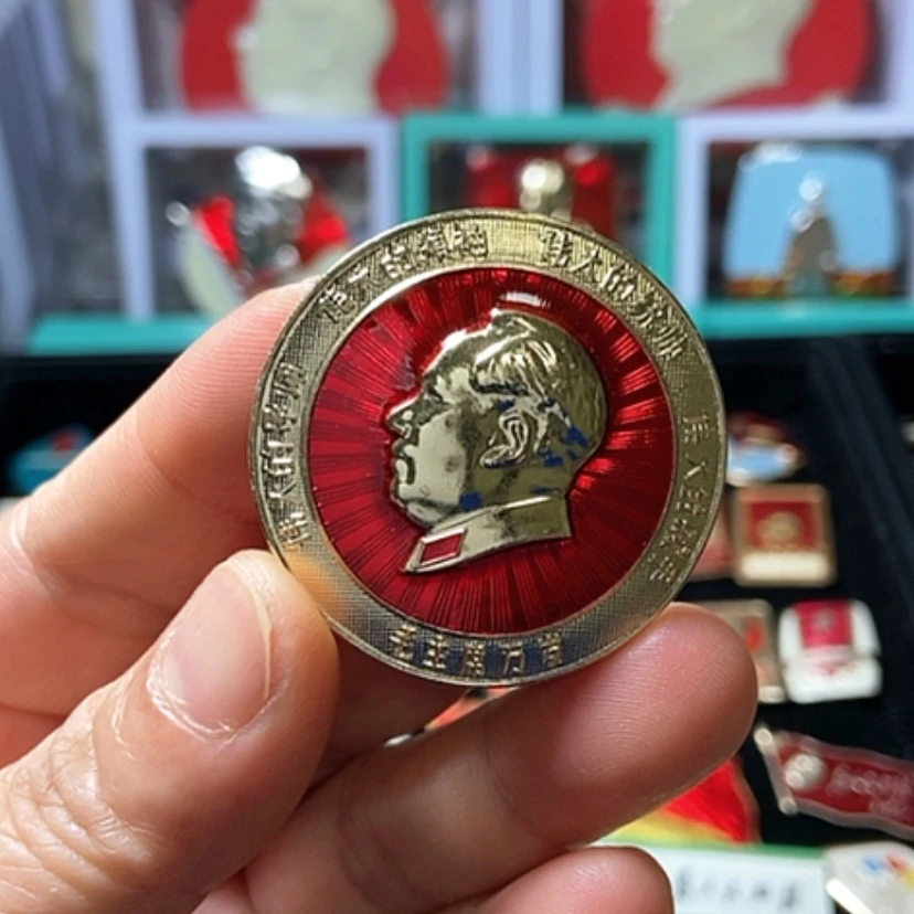 【闪购商品】铝六七十年代的一枚章