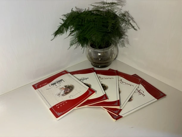 藏文书法练习本（基础款）三件套