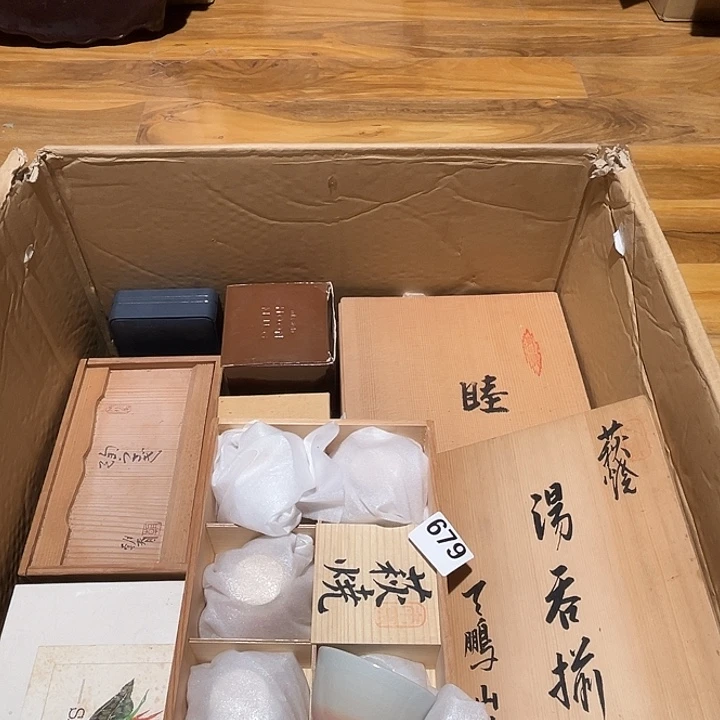 瓷片呀工艺品摆件瓷器摆件正能量