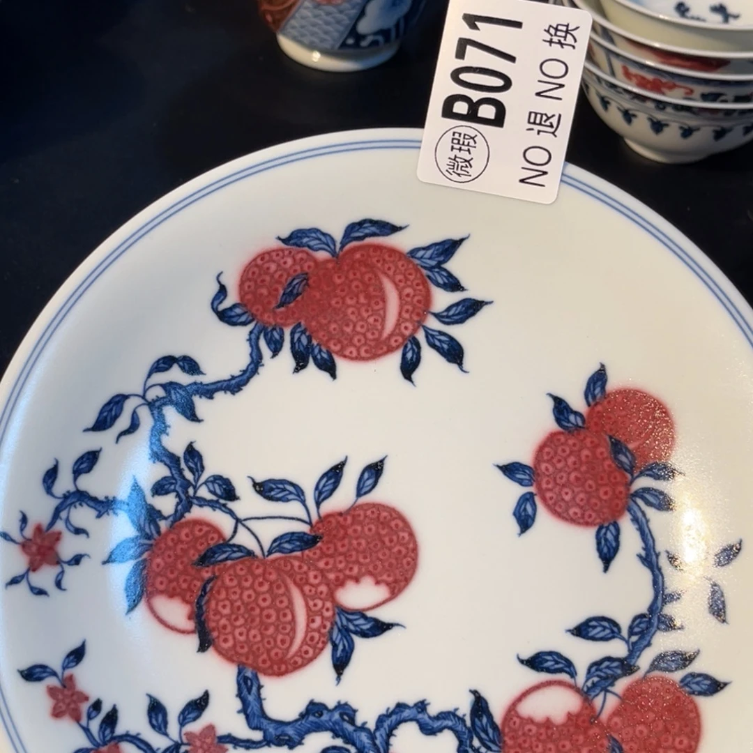 071 半月陶瓷半月陶瓷