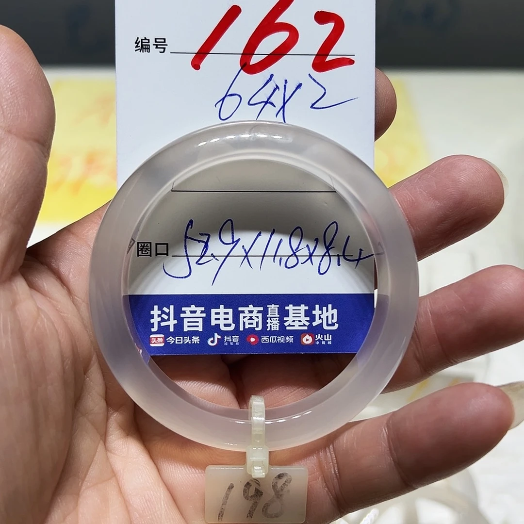 ****c手镯玛瑙/玉髓未镶嵌