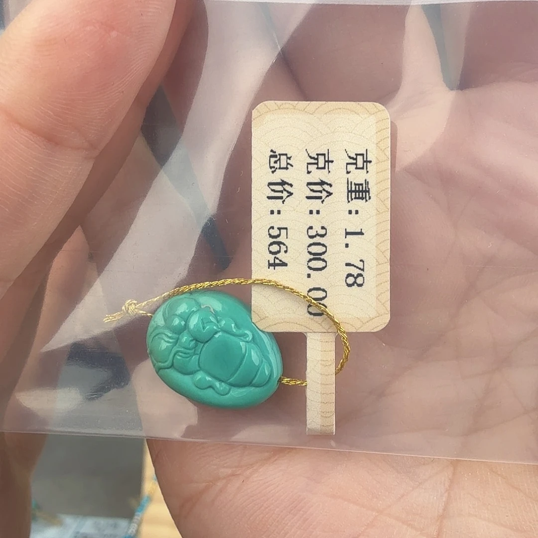 M***n绿松石未镶嵌珠宝奇石