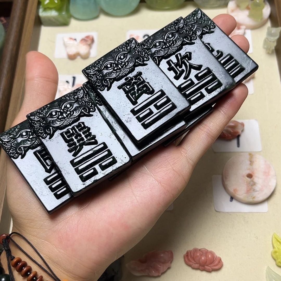 合金蛇纹石玉1111111501蛇纹石八卦牌