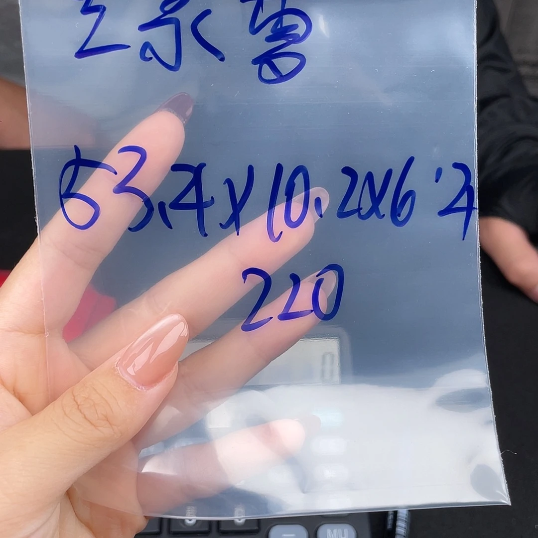 绿***萝硅胶纯铜所见即所得