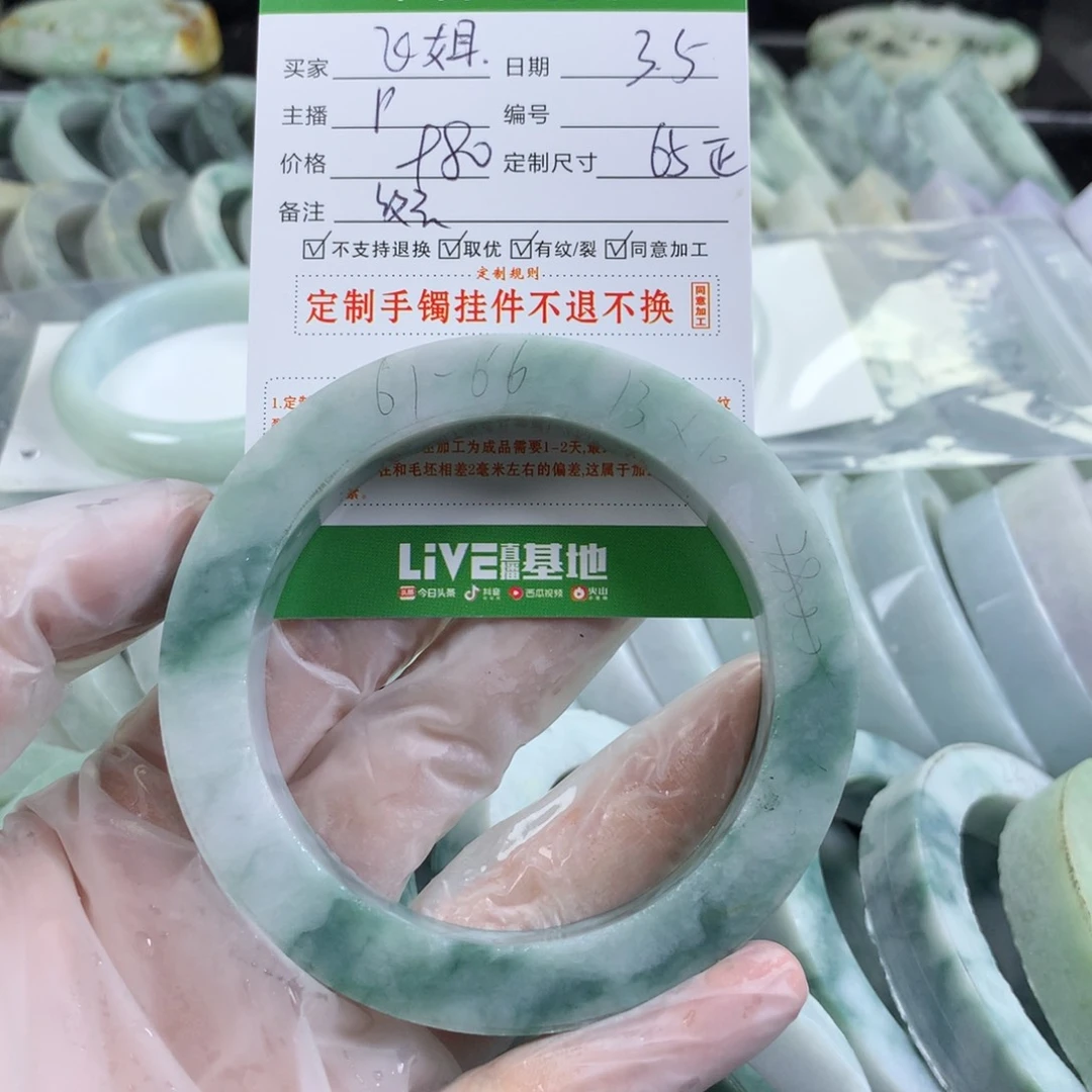 定制翡翠手镯未镶嵌新***姐