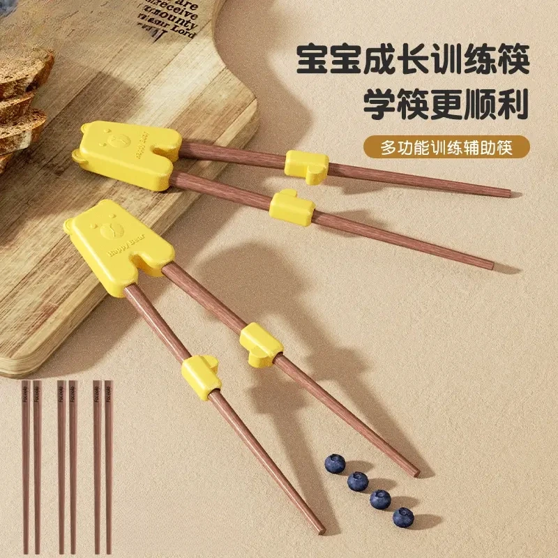 三双儿童鸡翅木筷子宝宝学习训练筷家用无漆无蜡1-6岁