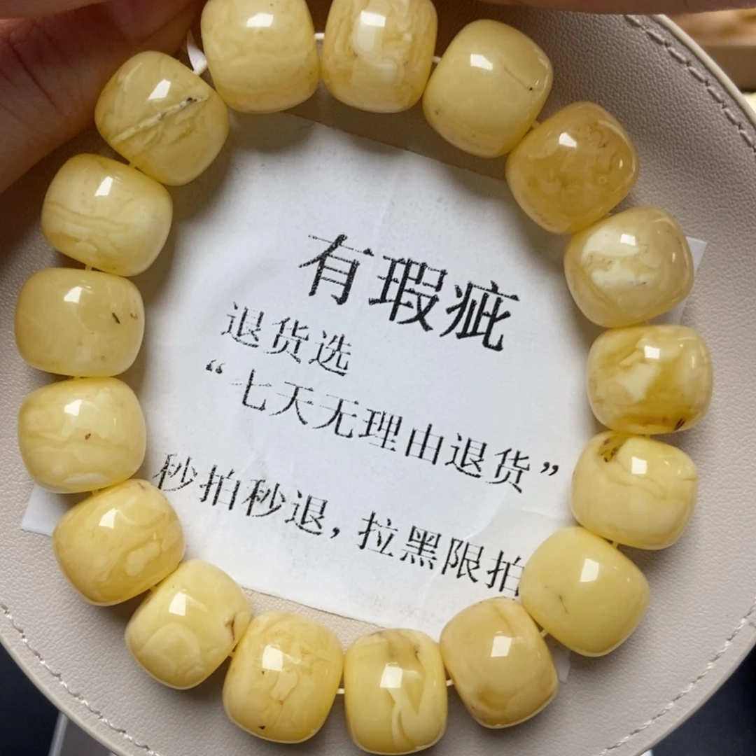 琥珀未镶嵌珠宝奇石233