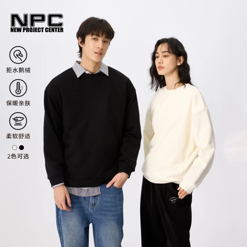 NPC潮牌90白鹅绒磨毛圆领落肩卫衣男百搭保暖舒适NP4CST05