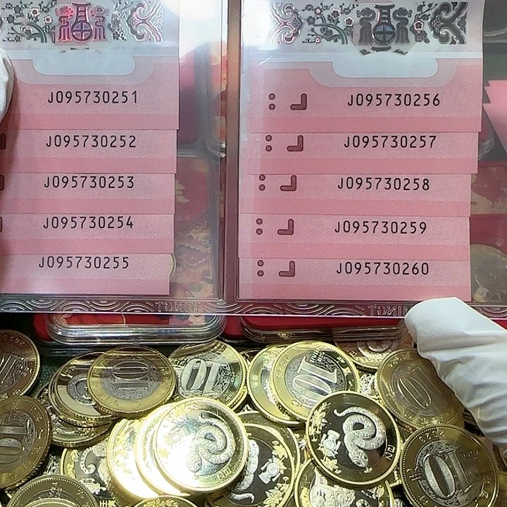 其他普通金属生肖蛇纪念钞标标十，一组10张不带4