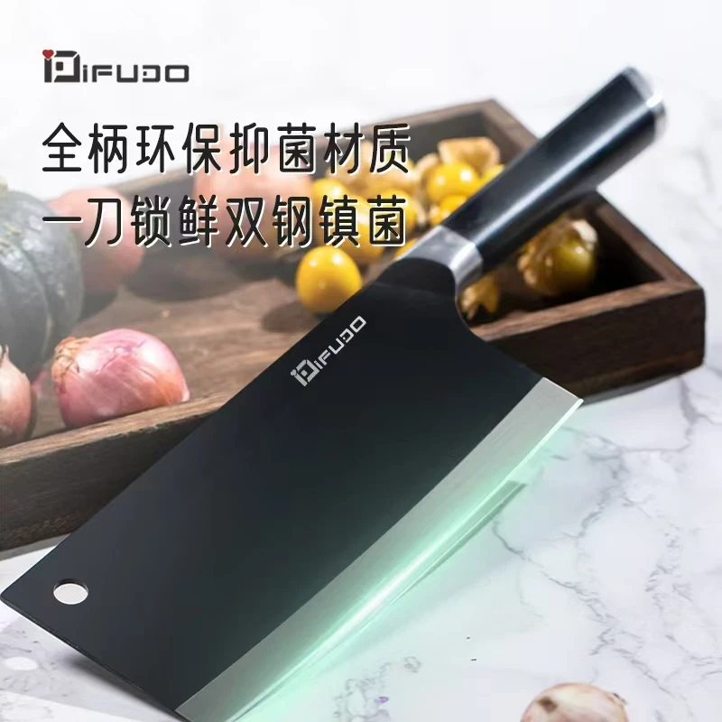 IFUDO/富多切菜菜刀砍骨水果前切后斩两用抗菌抑菌菜刀