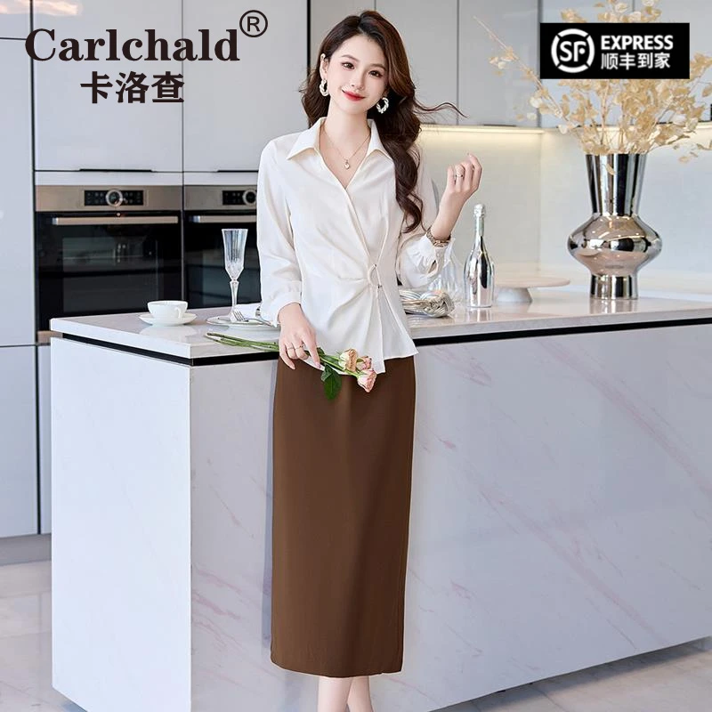 CARLCHALD卡洛查轻奢职业套装裙女春秋2025新款设计感气质显瘦衬
