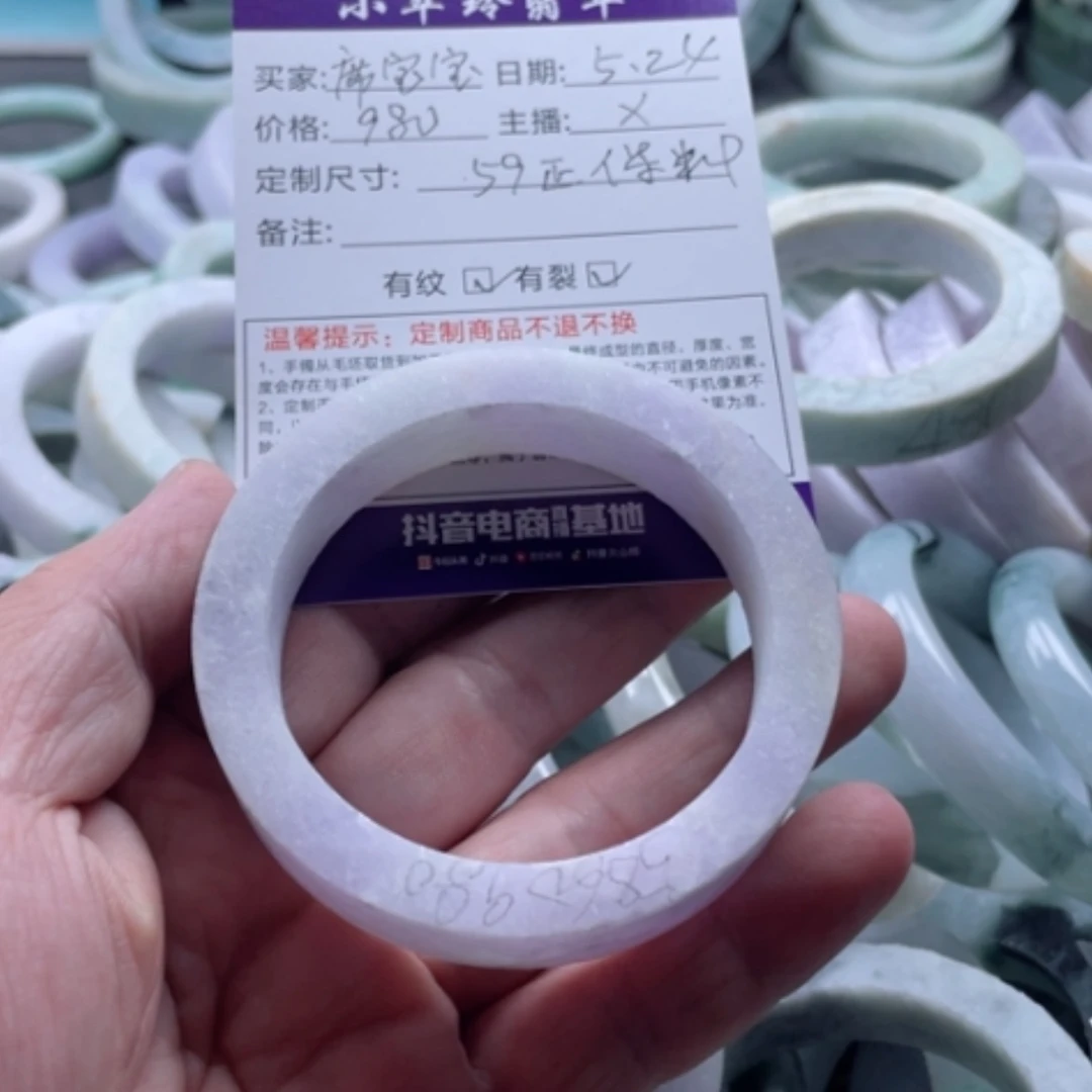 【闪购商品】定制翡翠翡翠手镯未镶嵌席****?