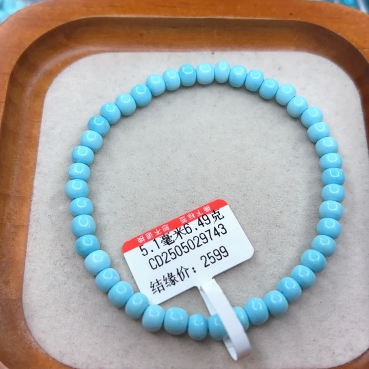 未镶嵌绿松石手链