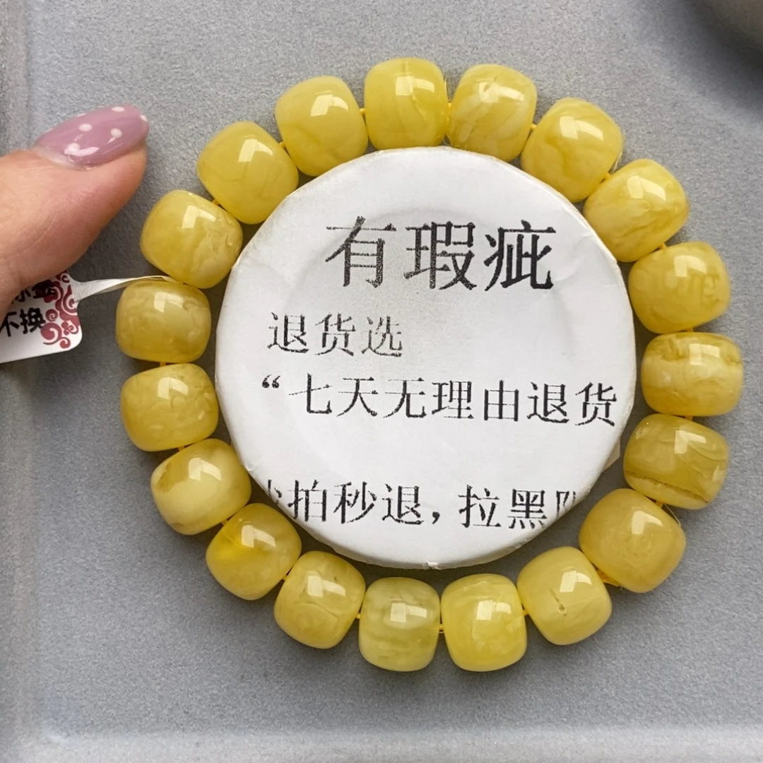 琥珀未镶嵌珠宝奇石150