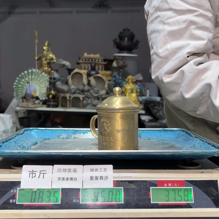 243 铜器物品理性消费