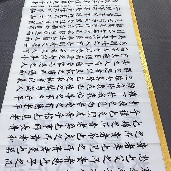 书法老师真人手写31