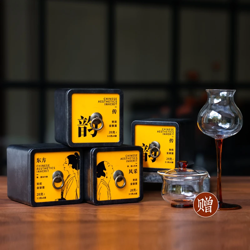 茉莉金骏眉4罐  悠然杯红把1个 悠然盖碗1个