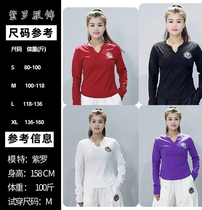 【春款】CX新品亮晶晶弹力棉长袖T恤5001