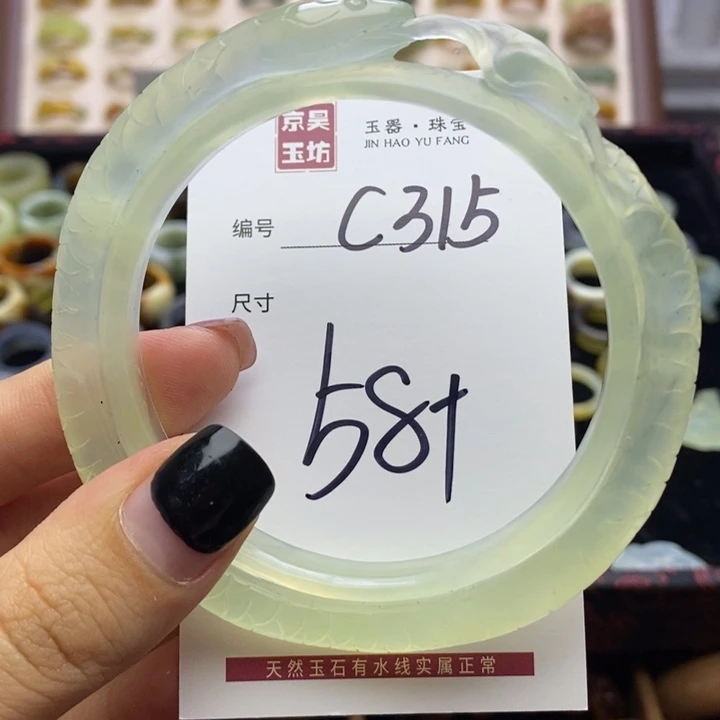 蛇纹石玉手镯未镶嵌