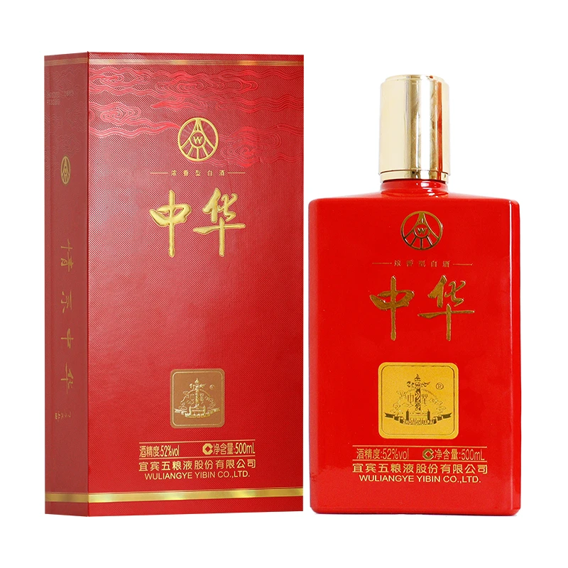 五粮液股份公司出品 中华酒 2018年 浓香型 52度500mL*1瓶