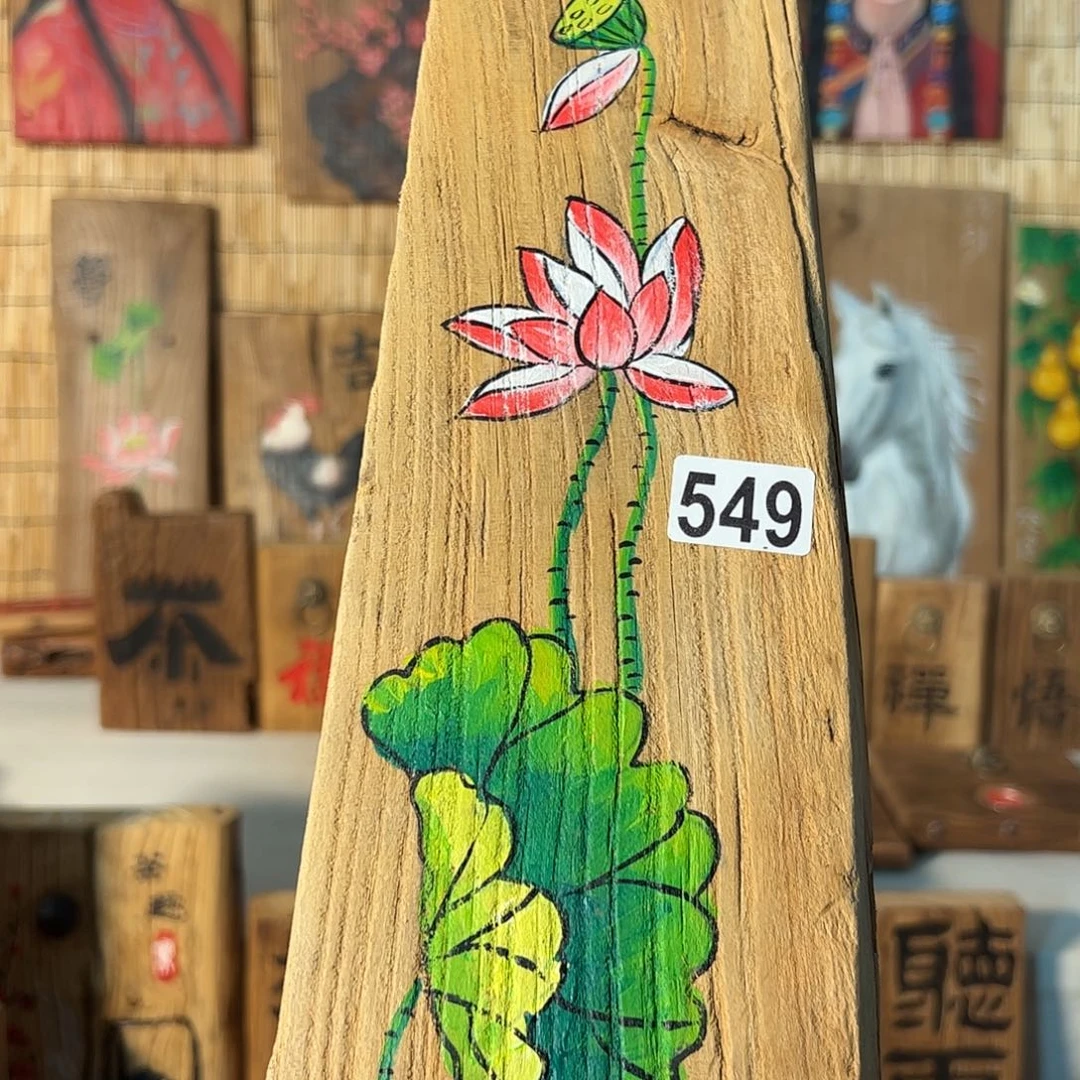 萬***丽哈哈哈哈哈哈哈哈哈哈