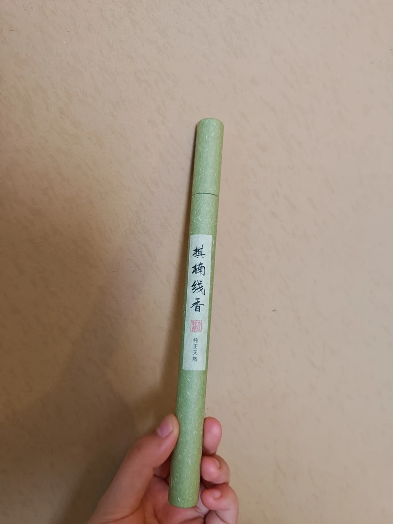 棋楠线香10克香