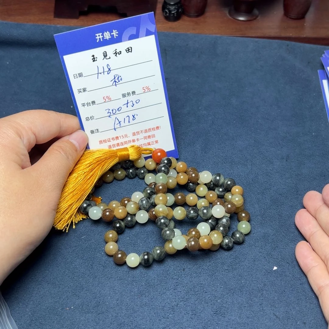 和田玉手链未镶嵌松*