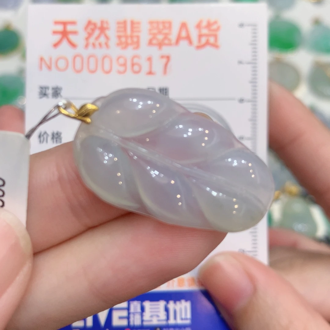 翡翠18K金镶嵌颈饰叶子