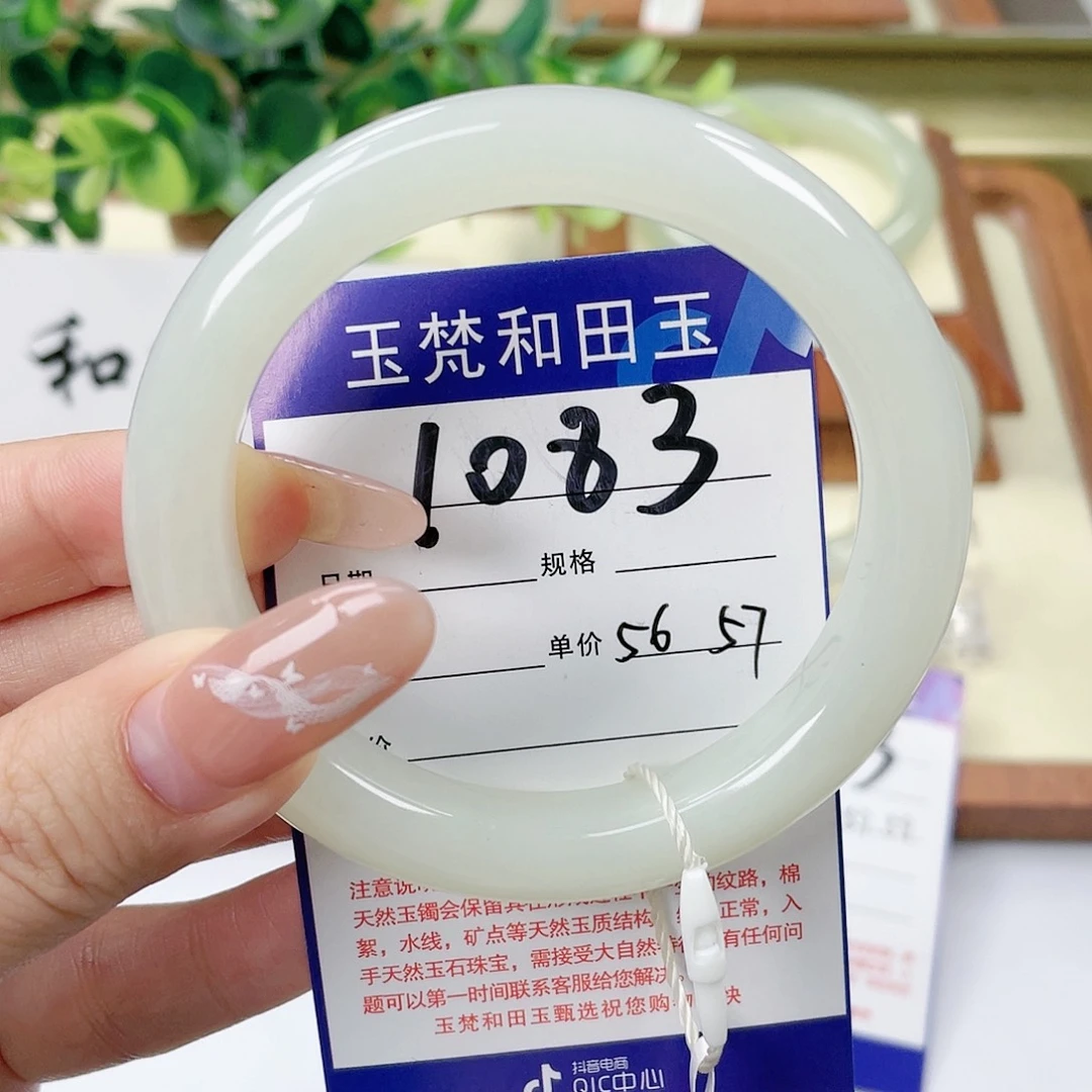 【闪购商品】未镶嵌手镯和田玉