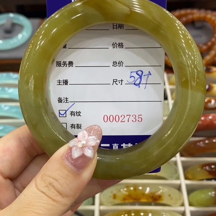 岫玉未镶嵌手镯手镯