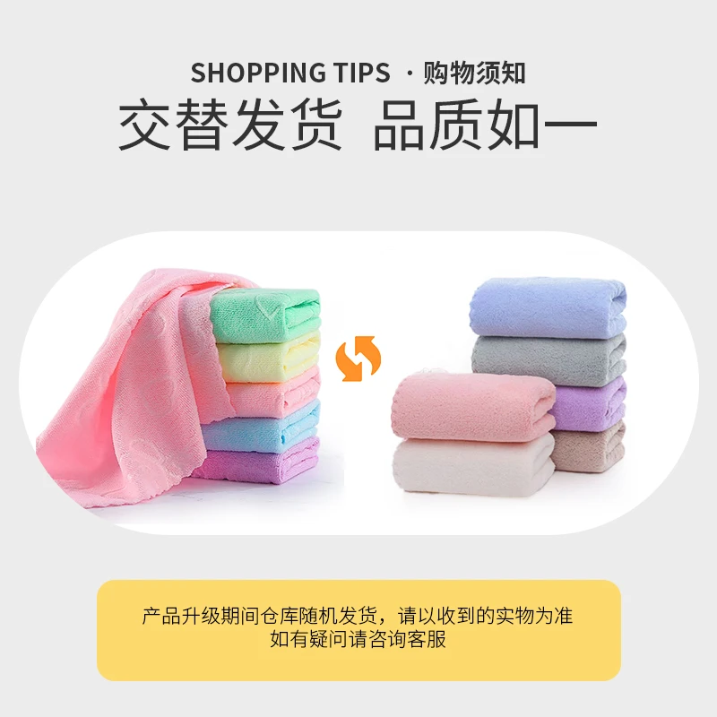 【宠粉福利】毛巾吸水方巾款式颜色随机发