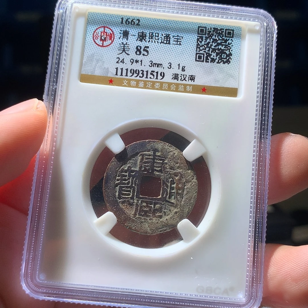 金属QY。阿钱钱钱钱1519