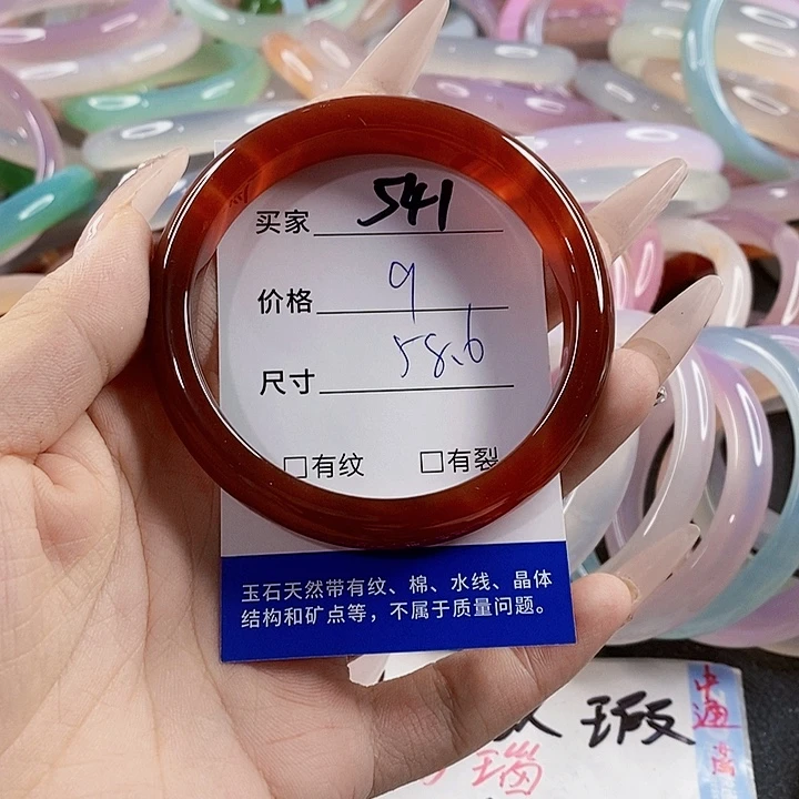 玛瑙/玉髓未镶嵌手镯541