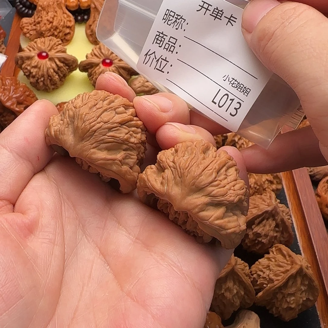 R***u把件文玩核桃40至尊虎聚宝盆