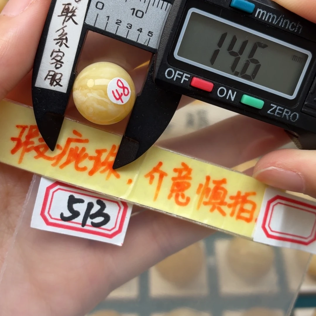 未镶嵌蜜蜡裸石蜜蜡