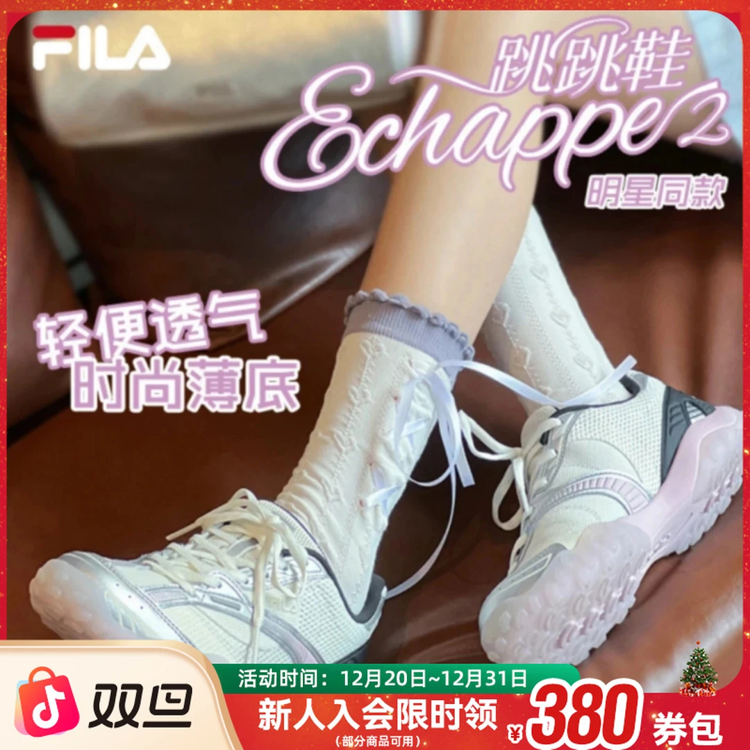 斐乐跳跳鞋丨FILA女鞋杨幂同款冬季舒适薄底老爹鞋F12W522146F