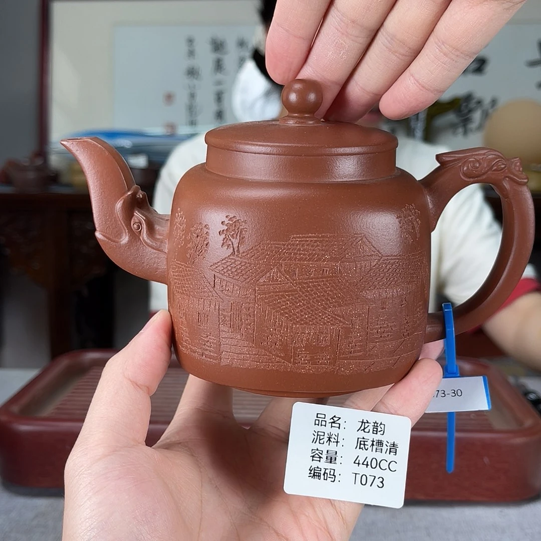 茶壶紫砂方圆紫砂