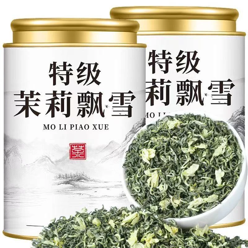 【5A特级茉莉飘雪】正宗茉莉花茶2025新茶浓香型茉莉绿茶花茶罐装