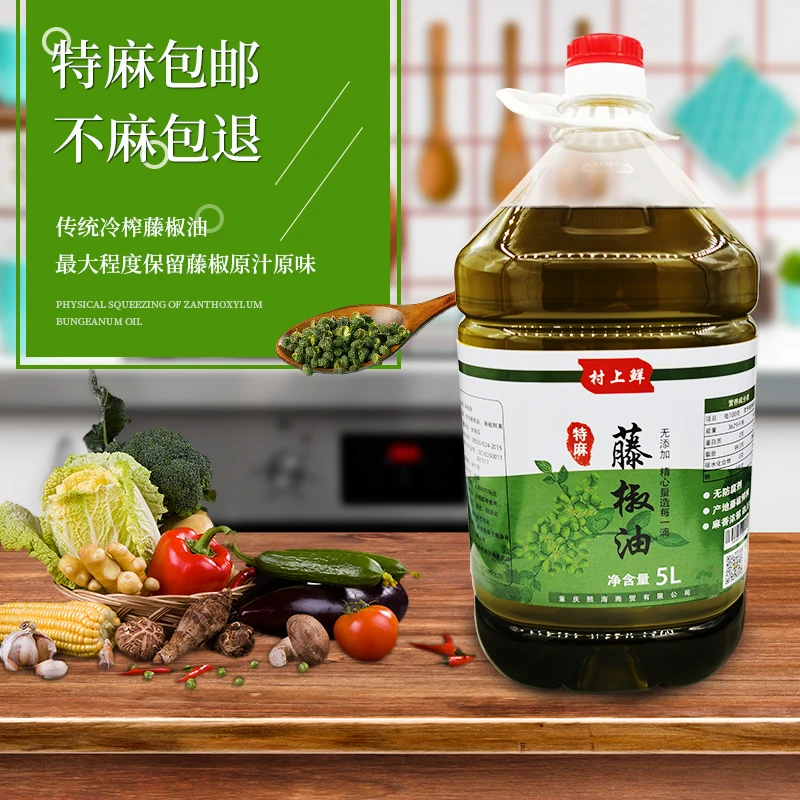 麻油藤椒油麻油特麻特香青花椒油特麻特香正品特麻藤椒油商用批发