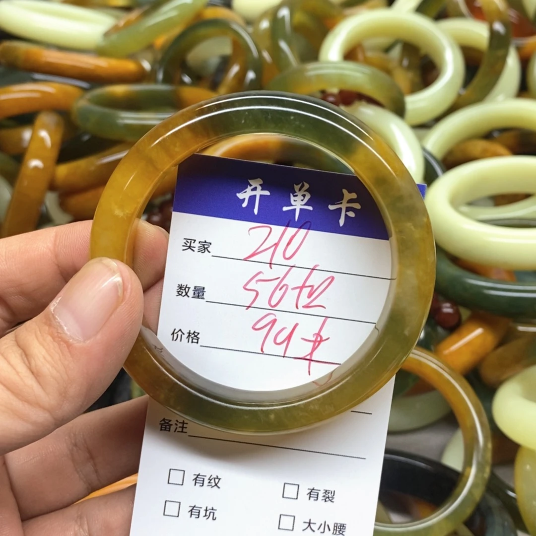 蛇纹石玉未镶嵌手镯